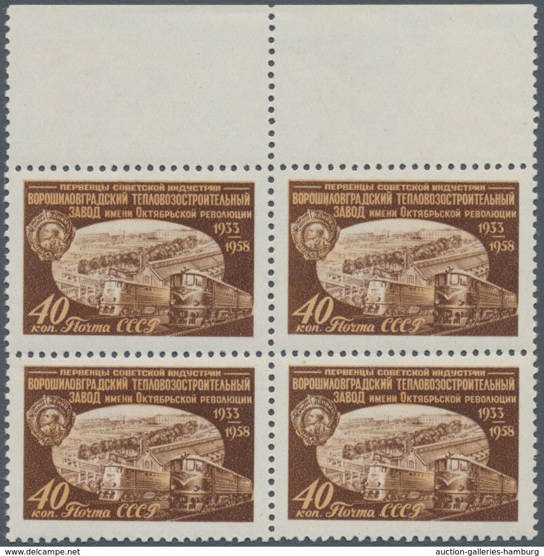Sowjetunion: 1958, NON-SELL Issue Stamp To 40 K '25 Years Industrial Centres', In Mint Block Of Four - Otros & Sin Clasificación