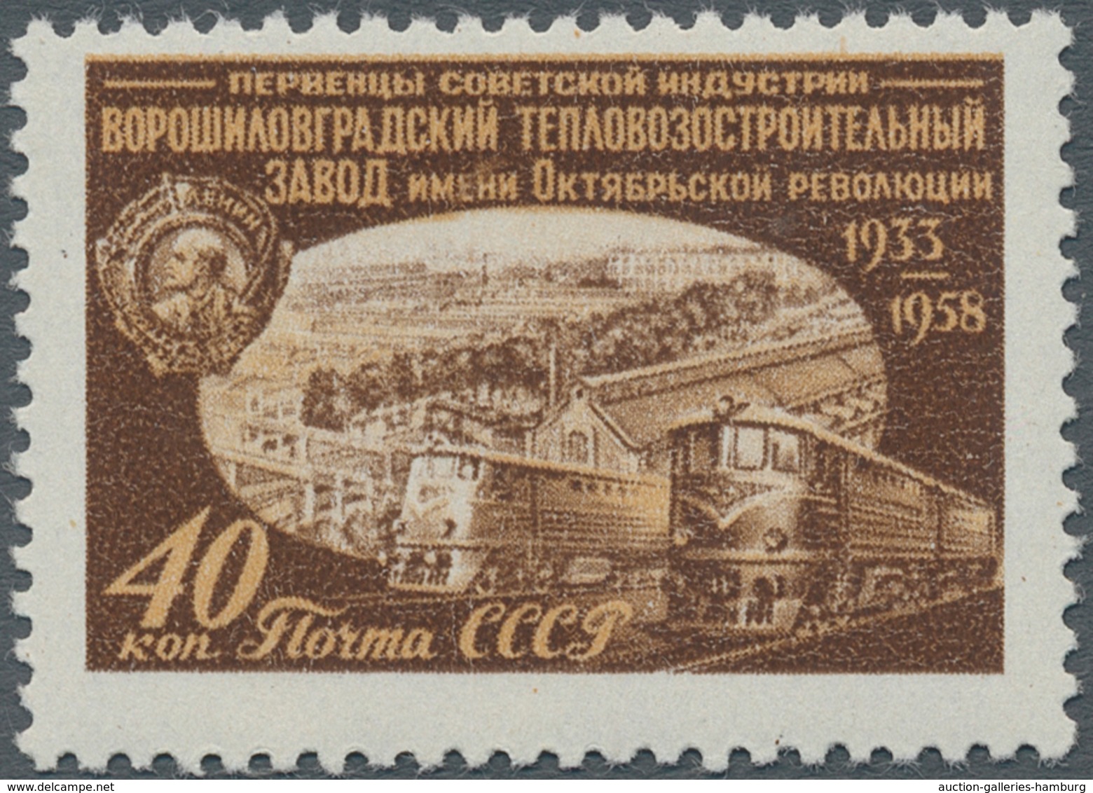 Sowjetunion: 1958 UNISSUED 'Woroschilowgrad' 40k. Brown, Perf 12x12½, Mint Never Hinged, A Weak Trac - Otros & Sin Clasificación