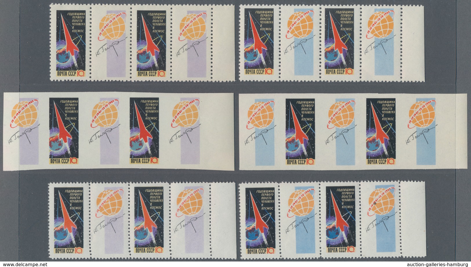 Sowjetunion: 1962 '1st Soviet Space Ship' 10k., Six Marginal Pairs With Ornament Stamps Between, All - Other & Unclassified