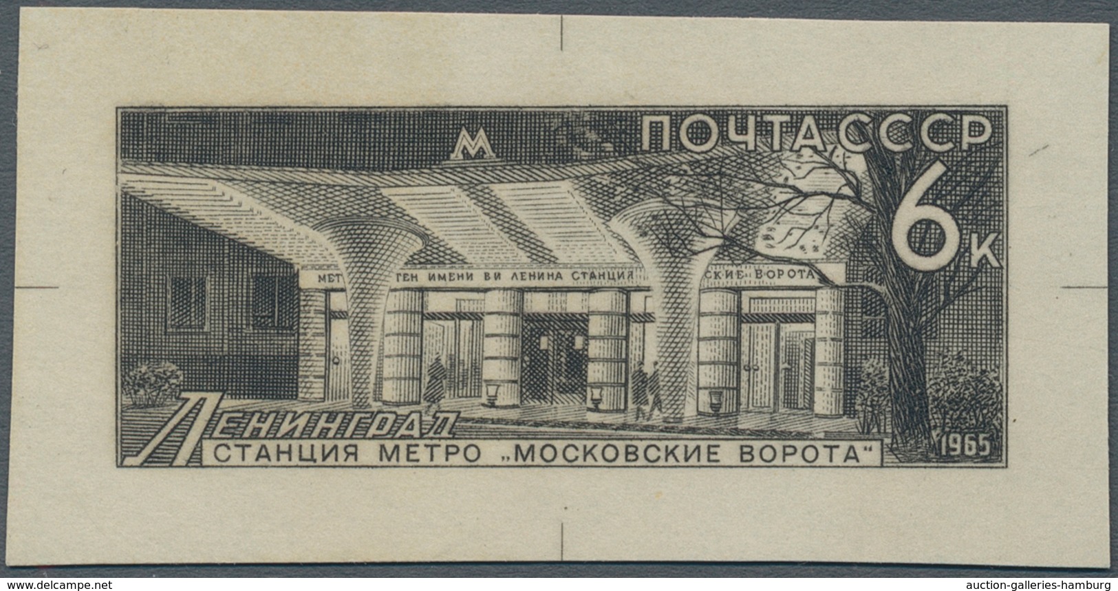 Sowjetunion: 1965, 6 Kop. Metro Station "Moscow Gate", Imperf. Proof In Black On Ungummed Paper, Iss - Sonstige & Ohne Zuordnung