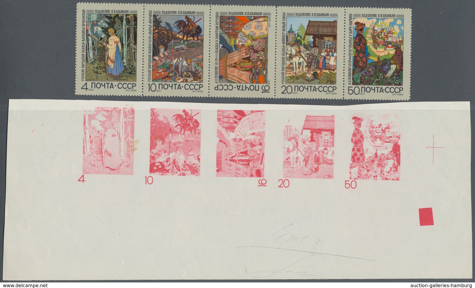 Sowjetunion: 1969 'Fairy Tale' Set Of Five As Imperforated Progressive Proof In Red, Se-tenant Botto - Otros & Sin Clasificación