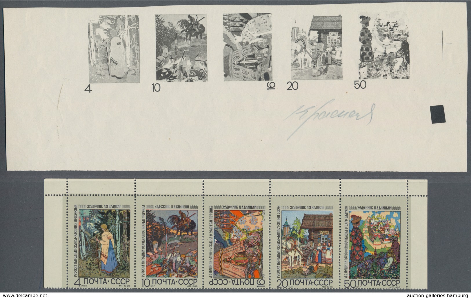 Sowjetunion: 1969 'Fairy Tale' Set Of Five As Imperforated Progressive Proof In Black, Se-tenant Bot - Otros & Sin Clasificación