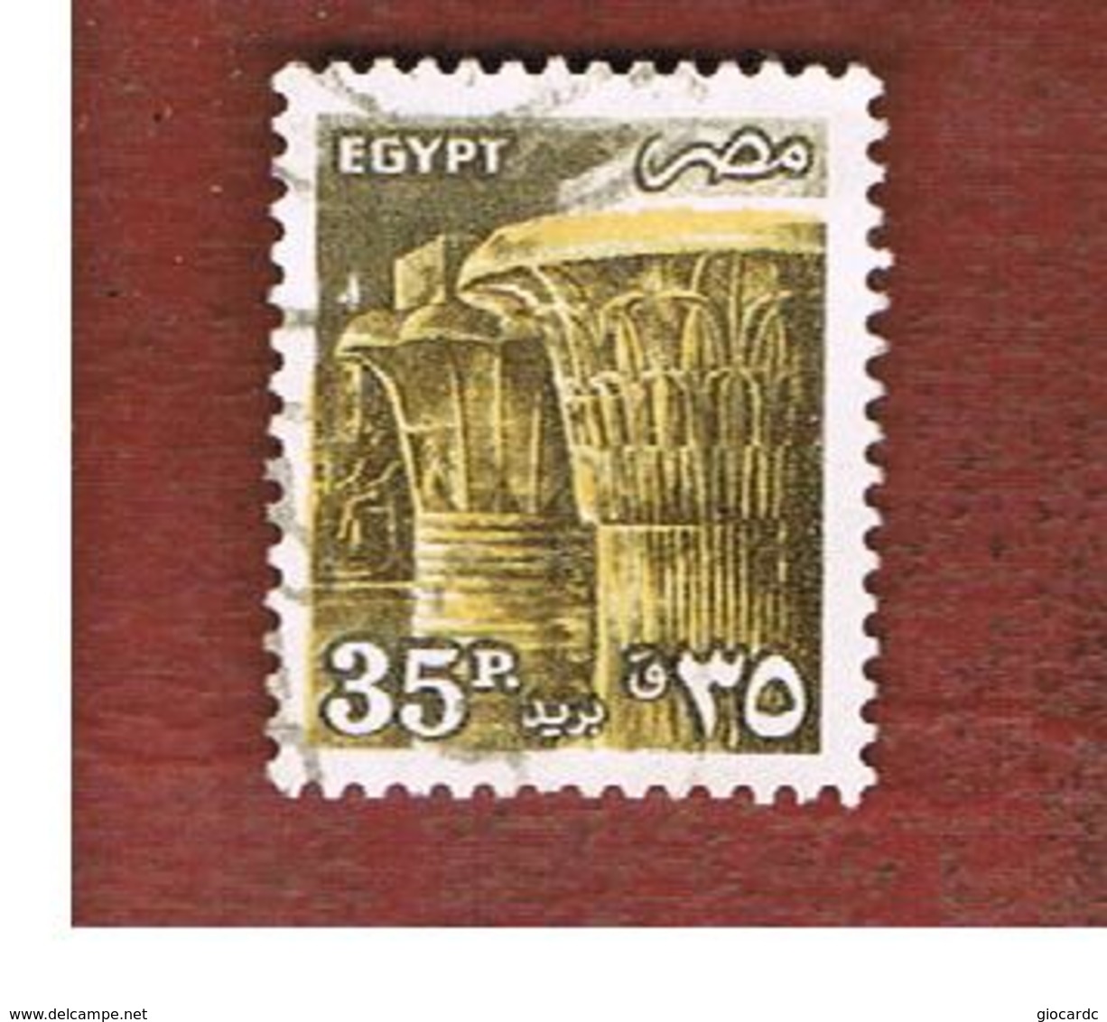 EGITTO (EGYPT) - SG 1586 - 1985  ANCIENT ARTIFACTS: KARNAK TEMPLE  - USED ° - Usados