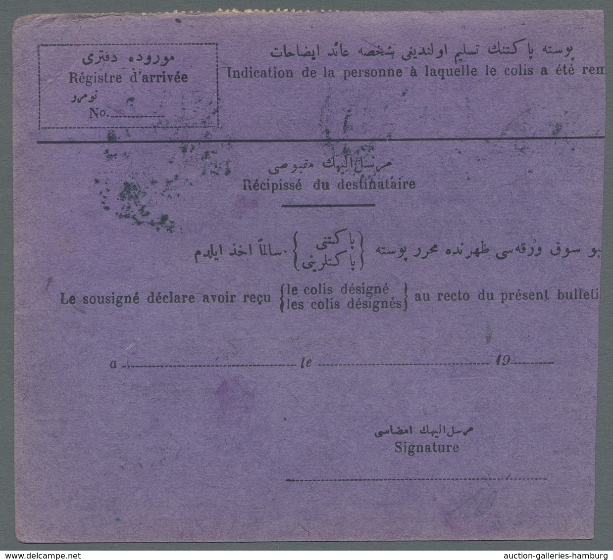 Türkei: 1917, Five Parcel Cards With Identical Franking For Raisin Parcels To Berlin Each With E.g. - Nuevos