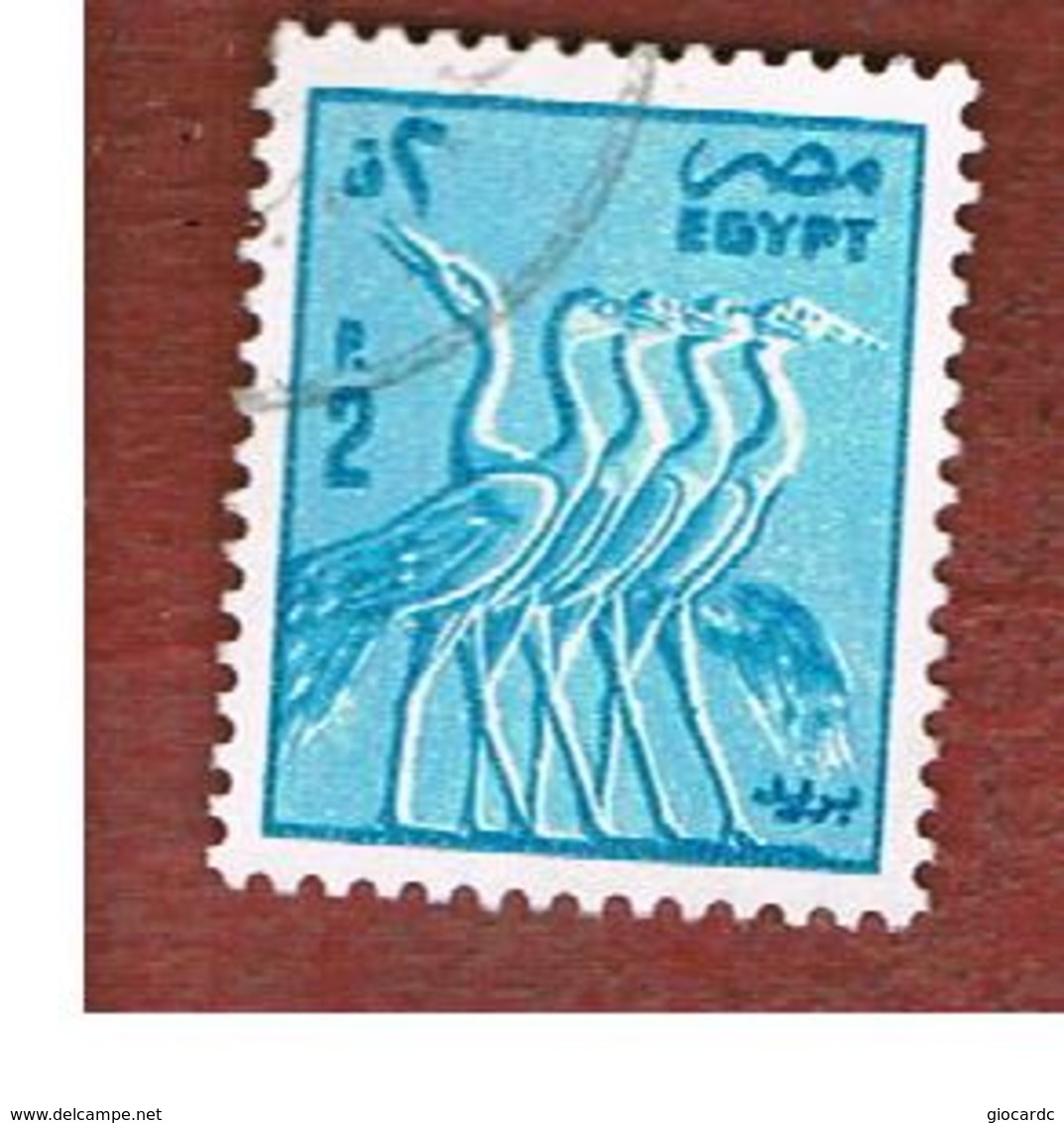 EGITTO (EGYPT) - SG 1576 - 1985 WADING BIRDS: SCULPTURE 2   - USED ° - Usati