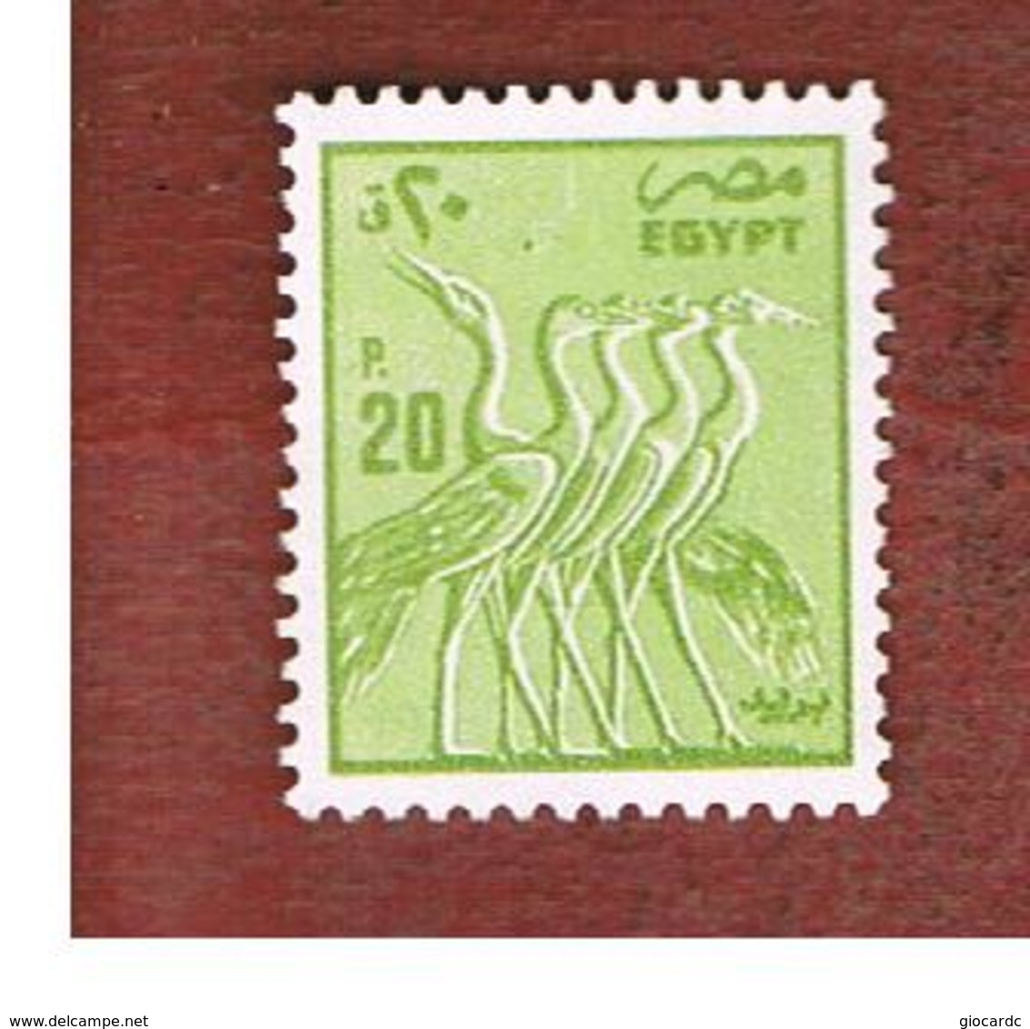 EGITTO (EGYPT) - SG 1581a - 1986 WADING BIRDS: SCULPTURE 20   - USED ° - Usados