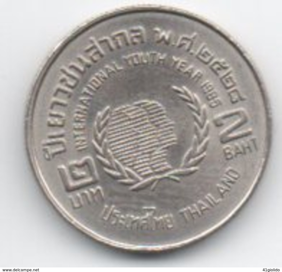 2 Baht 1985 International Youth Year - Tailandia