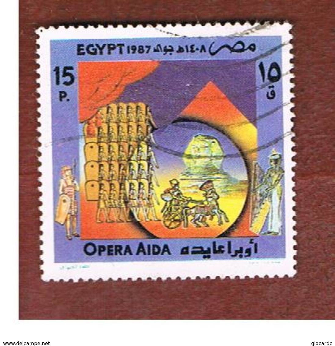 EGITTO (EGYPT) - SG 1672 - 1987 OPERA AIDA (G. VERDI) AT  GIZA   - USED ° - Usati