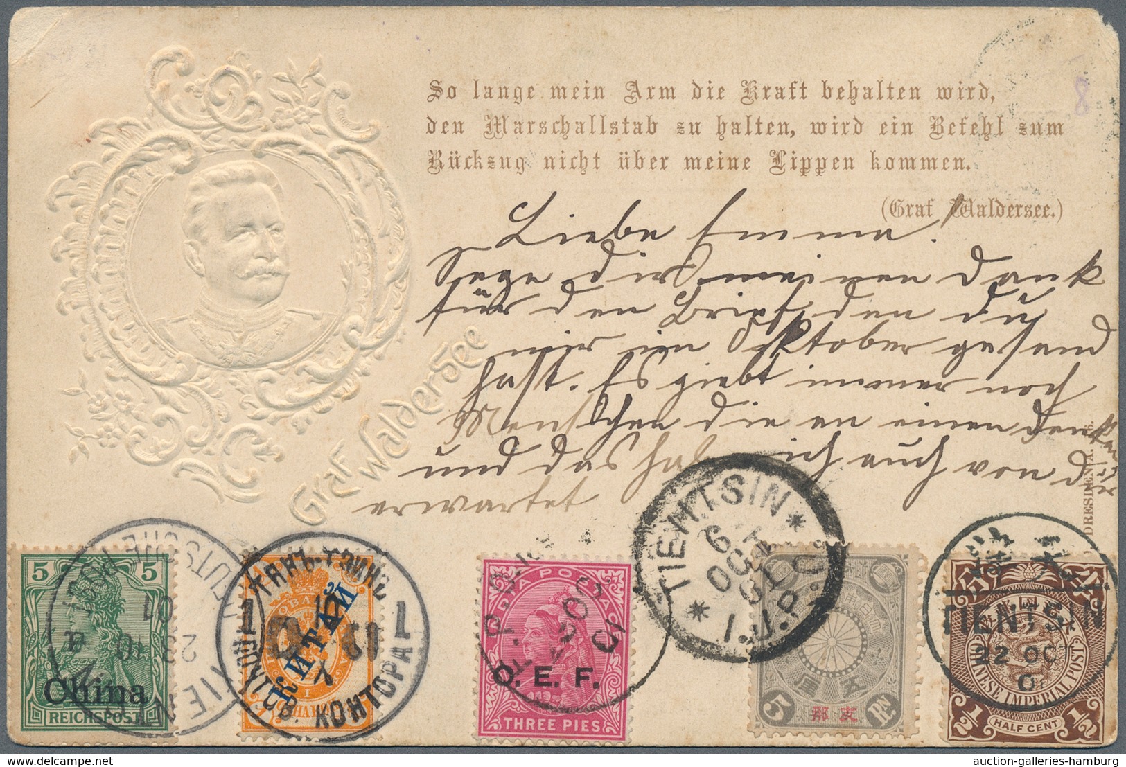 Deutsche Post In China - Besonderheiten: 1901, 5 Pf Grün Aufdruckwert Gestempelt TIENTSIN + Marken U - Deutsche Post In China