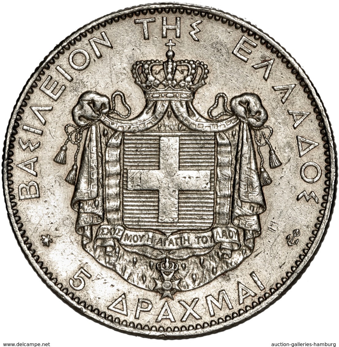 Griechenland: 1875, "Georg I." 5,- Drachmen In 900er Silber In Sehr Schöner Bis Vorzüglicher Erhaltu - Griechenland