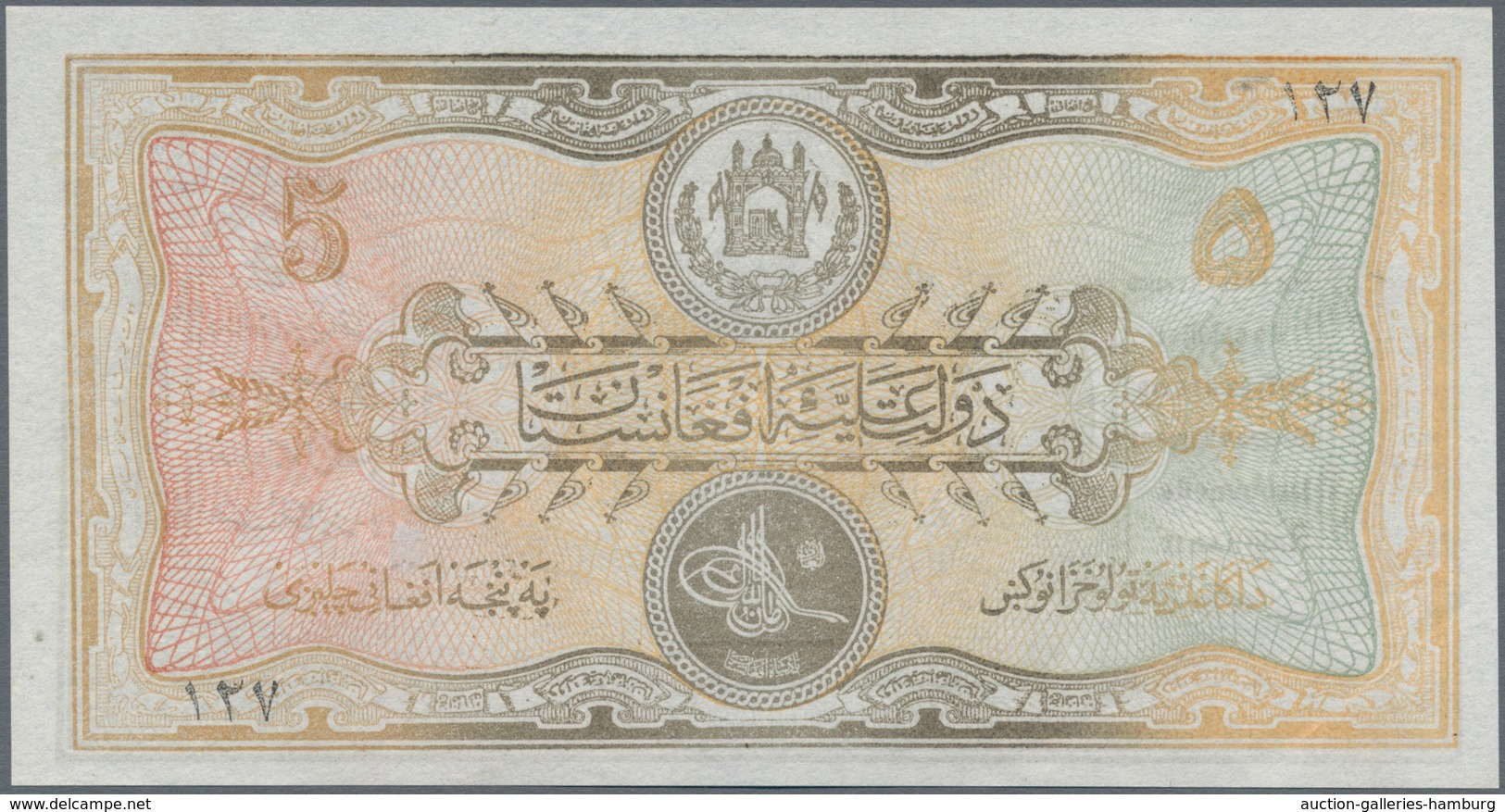 Afghanistan: 5 Afghanis ND (1926-1928), P.6 In UNC Condition. - Afghanistán