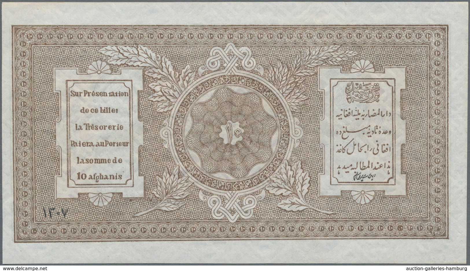 Afghanistan: 10 Afghanis SH 1307 (1928) With Watermark, P.9b, Tiny Spot At Lower Margin, Otherwise P - Afghanistan