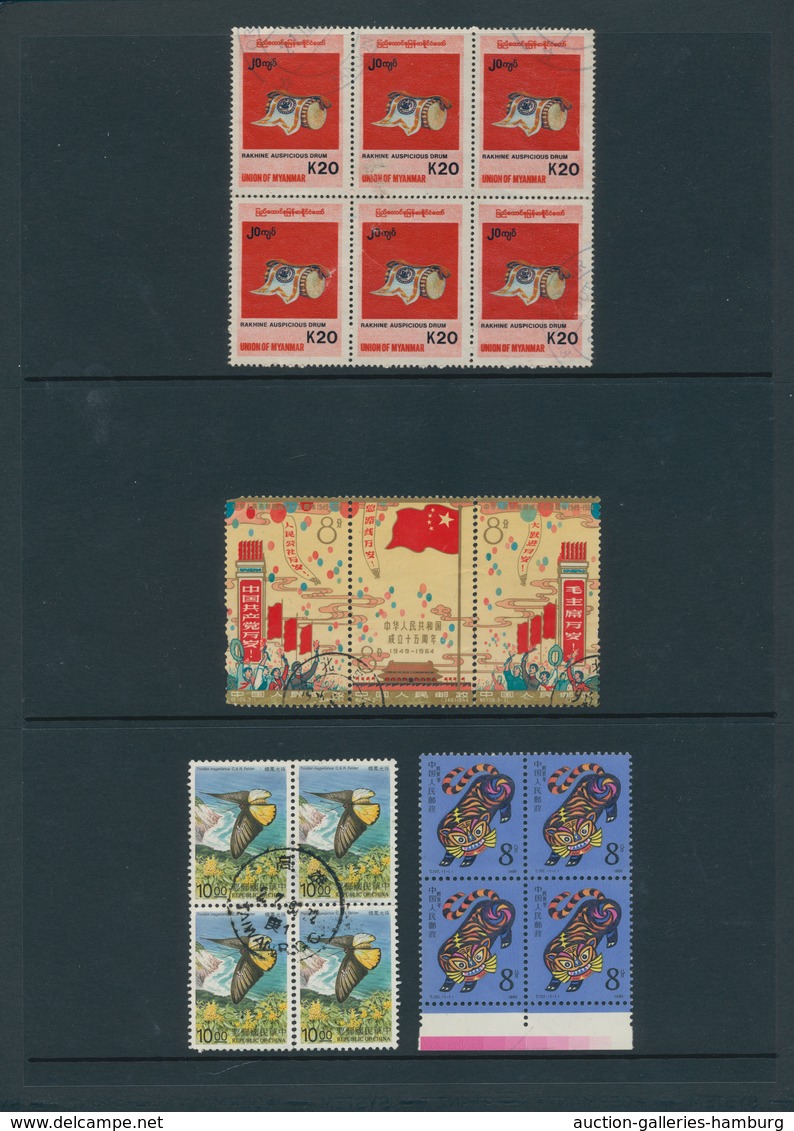 Alle Welt: 20th Century: Accumulation Of Mint And Used Stamps In Five Binders, With A Few Old Stamps - Colecciones (sin álbumes)