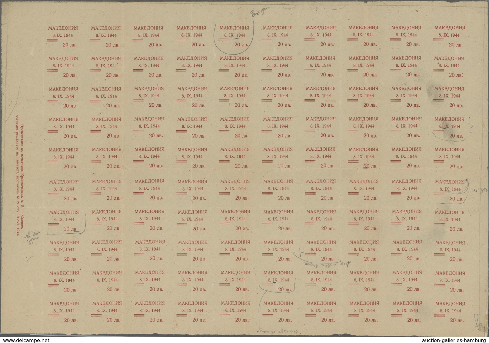 Dt. Besetzung II WK - Mazedonien: 1944, 6 Probedrucke Für MiNr. 1, 2 (2x = Vor Und Nach Korrektur), - Besetzungen 1938-45