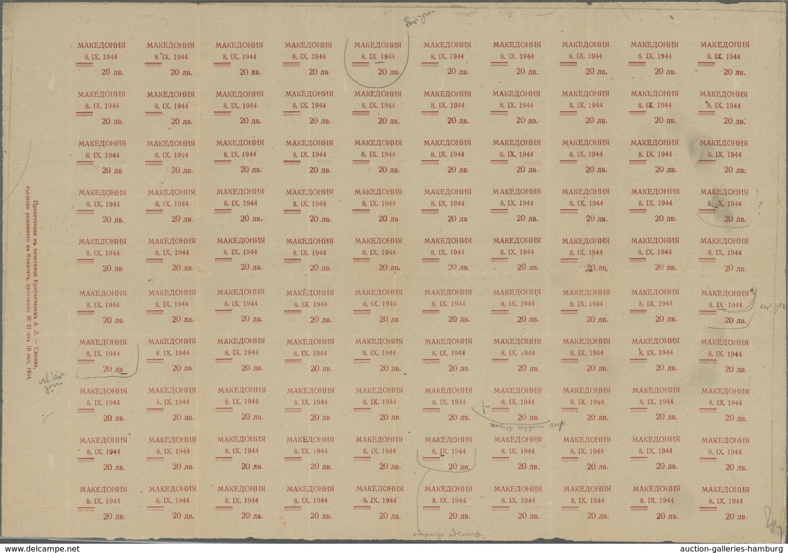 Dt. Besetzung II WK - Mazedonien: 1944, 6 Probedrucke Für MiNr. 1, 2 (2x = Vor Und Nach Korrektur), - Bezetting 1938-45