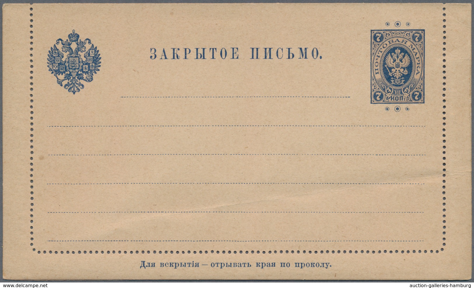 Finnland - Ganzsachen: 1891/1911, Lot Of Approx. 89 Stationaries With The Imprinted Stamps In Russia - Enteros Postales