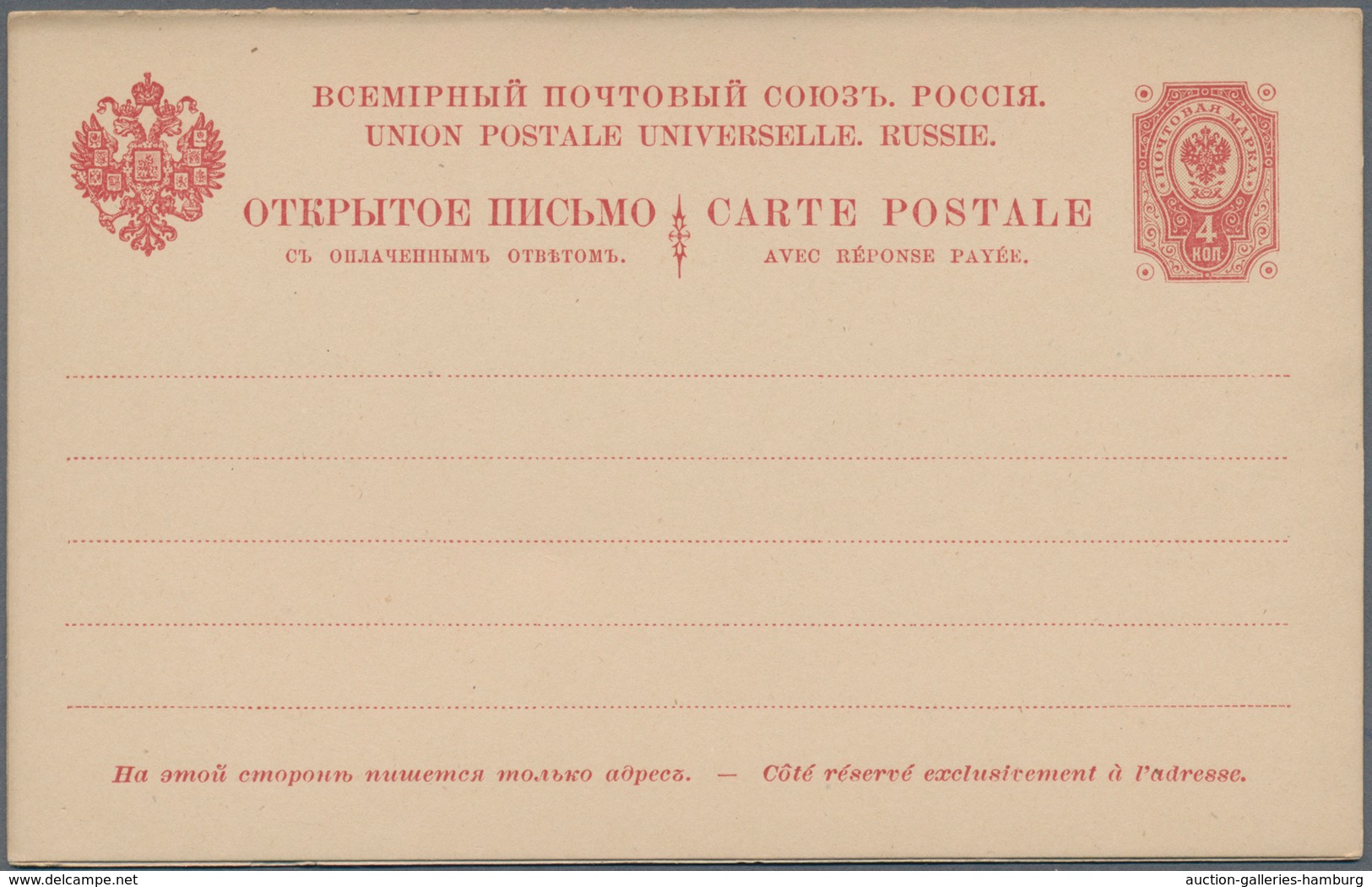 Finnland - Ganzsachen: 1891/1911, Lot Of Approx. 89 Stationaries With The Imprinted Stamps In Russia - Enteros Postales