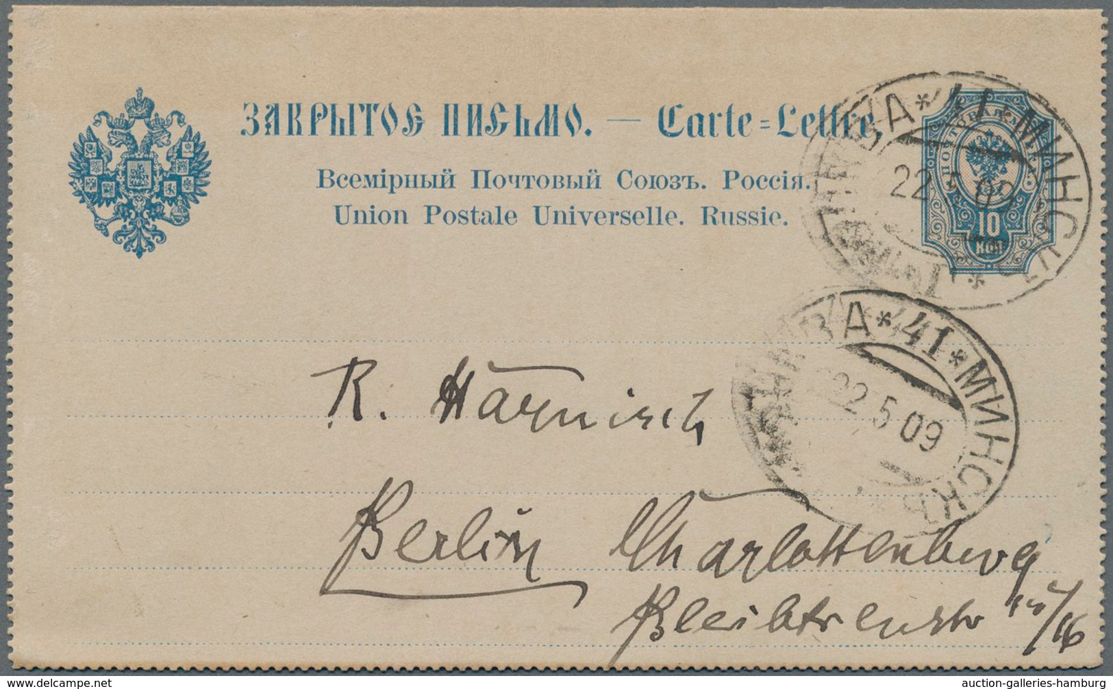 Russland: 1874/1913 Scarce Group Of 14 Items All Canceled By Cachets Of TPO-LINE 41-42 And 42-41 Mos - Covers & Documents