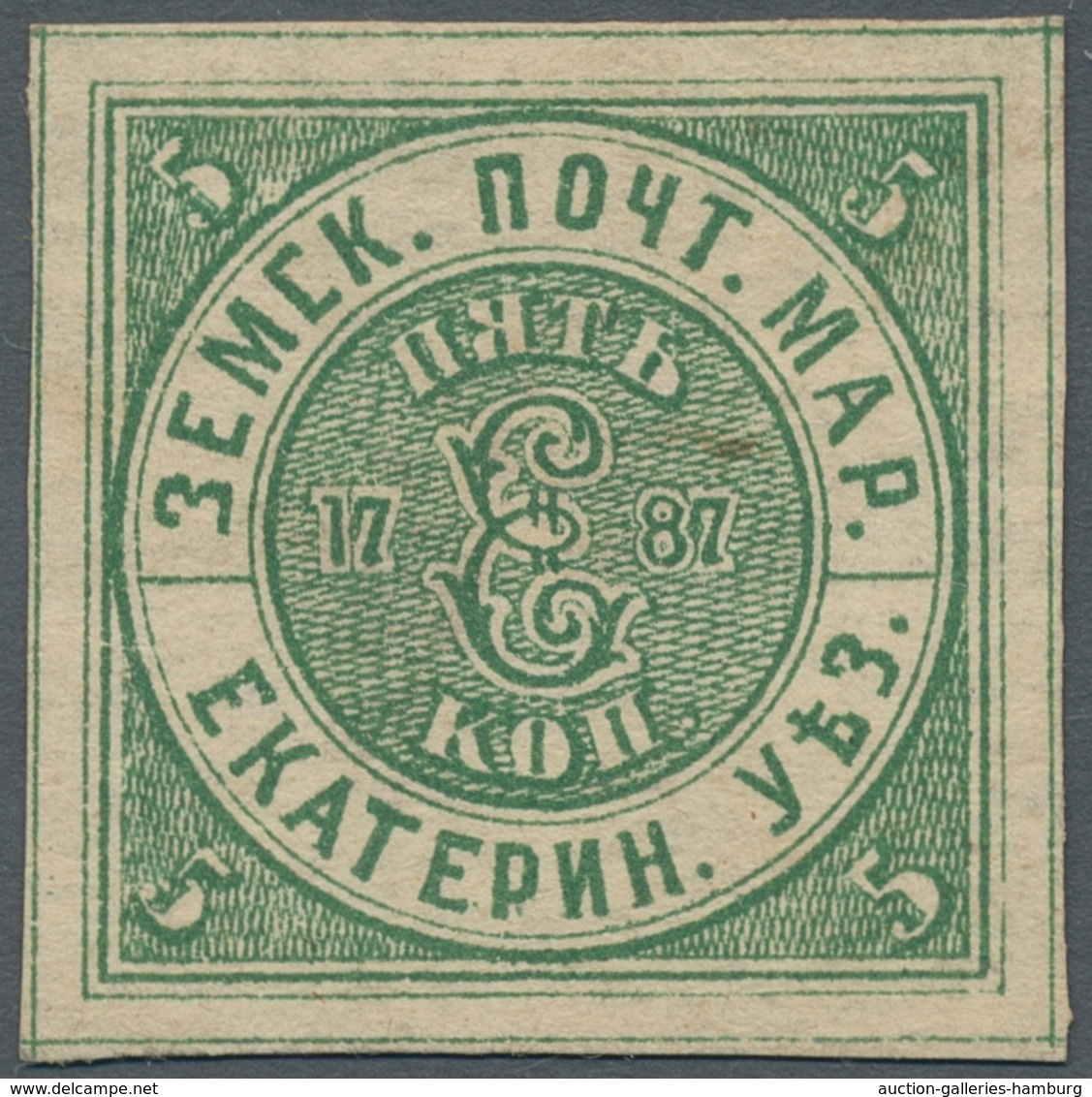 Russland - Semstwo (Zemstvo): 1866-1919, comprehensive and substantial collection of landscape issue