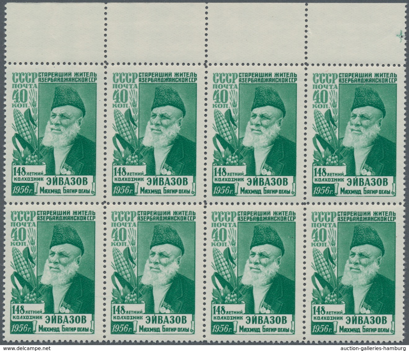 Sowjetunion: 1956, 148th Birthday Of Machmud Aiwasow 40kop. Green Type II (corrected Name) In A Lot - Sonstige & Ohne Zuordnung