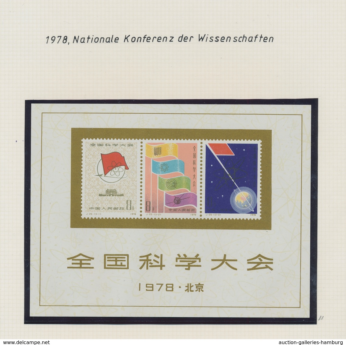 China - Volksrepublik: 1978-1986, Sammlung Von Postfrischen Blocks In Einem Selbstgestaltetem Album. - Nuevos