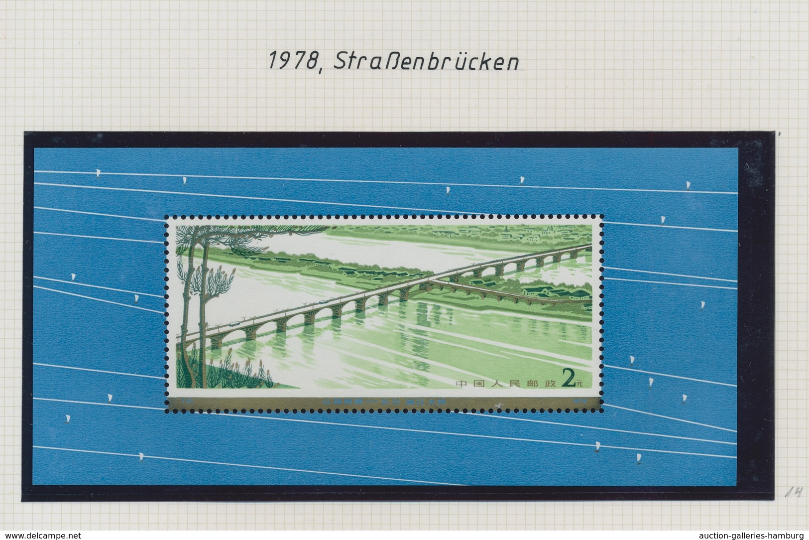 China - Volksrepublik: 1978-1986, Sammlung Von Postfrischen Blocks In Einem Selbstgestaltetem Album. - Unused Stamps