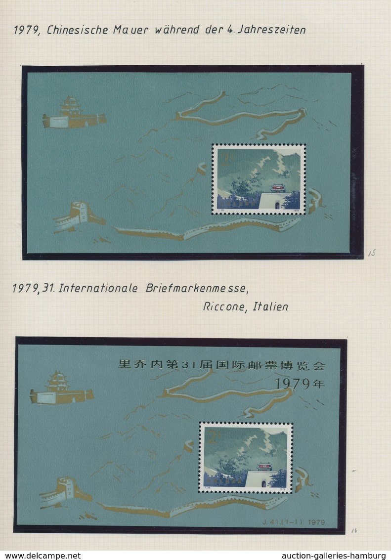 China - Volksrepublik: 1978-1986, Sammlung Von Postfrischen Blocks In Einem Selbstgestaltetem Album. - Unused Stamps