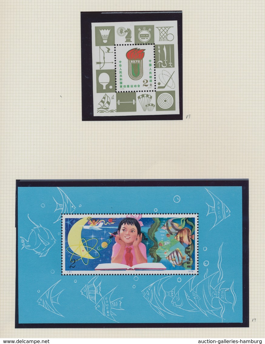 China - Volksrepublik: 1978-1986, Sammlung Von Postfrischen Blocks In Einem Selbstgestaltetem Album. - Ungebraucht