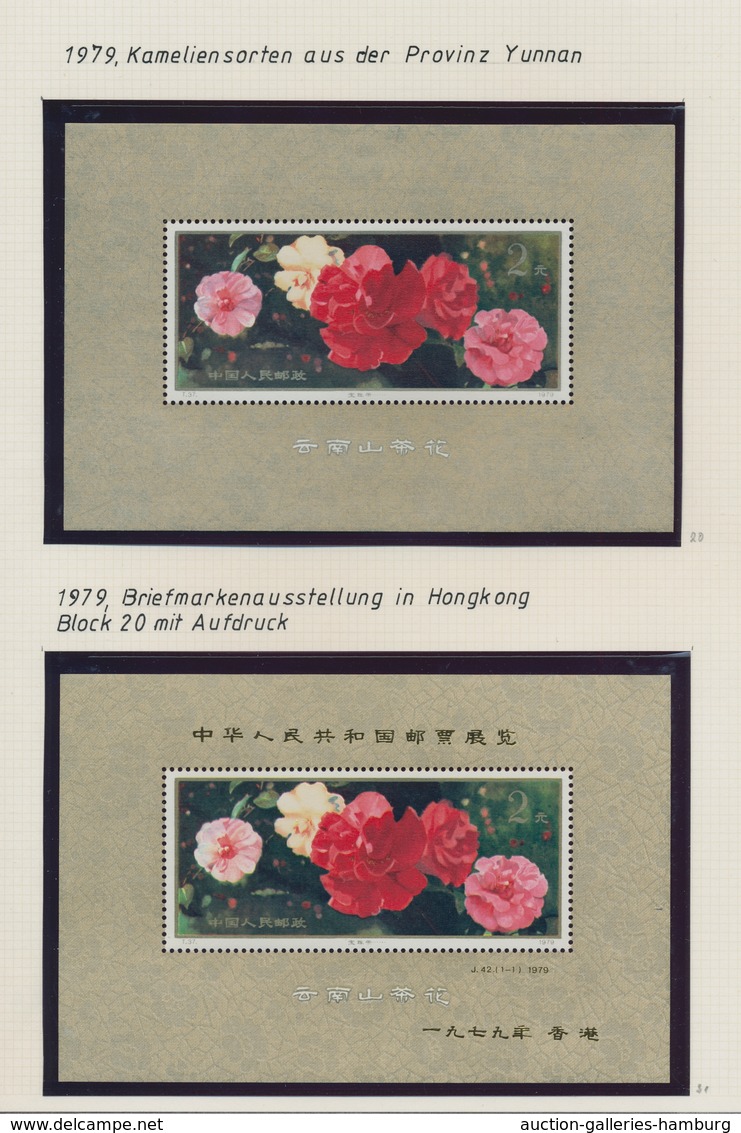 China - Volksrepublik: 1978-1986, Sammlung von postfrischen Blocks in einem selbstgestaltetem Album.