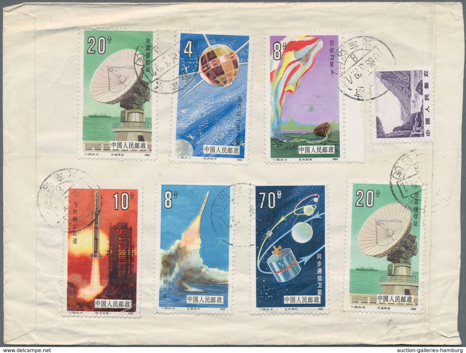 China - Volksrepublik: 1980/2005 (ca.), Holding Of Apprx. 230 Covers/cards, Comprising Airmail Cover - Neufs