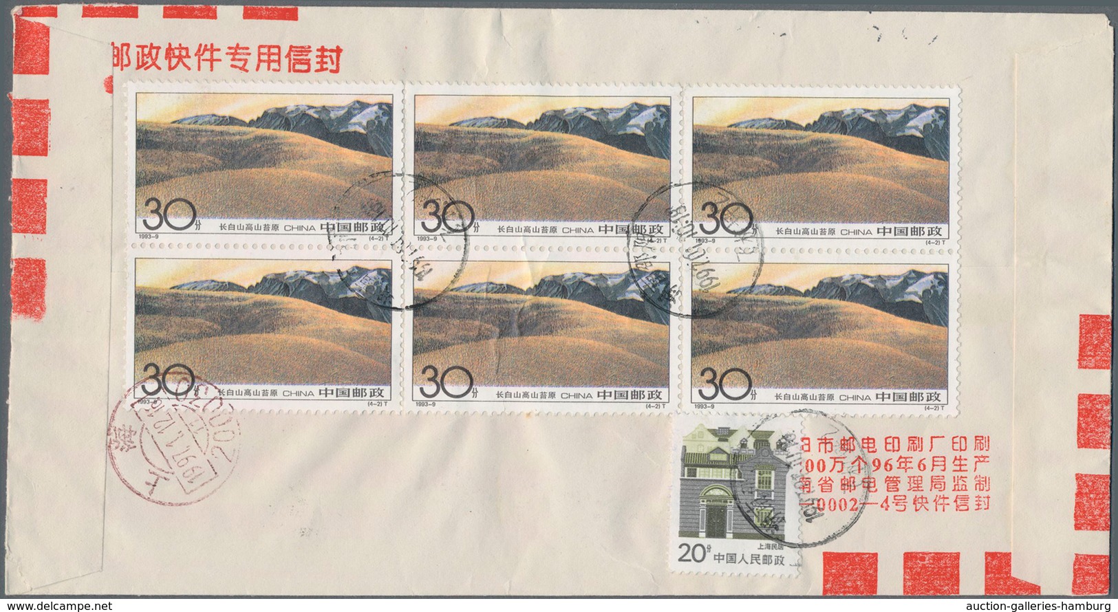 China - Volksrepublik: 1980/2005 (ca.), Holding Of Apprx. 230 Covers/cards, Comprising Airmail Cover - Ungebraucht