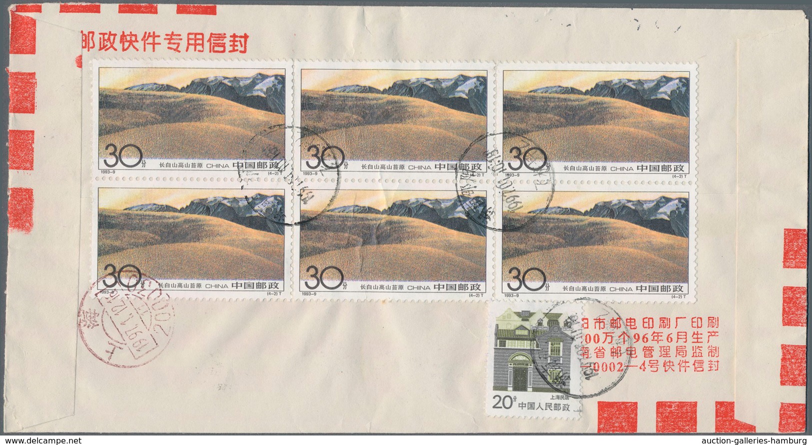 China - Volksrepublik: 1980/2005 (ca.), Holding Of Apprx. 230 Covers/cards, Comprising Airmail Cover - Neufs