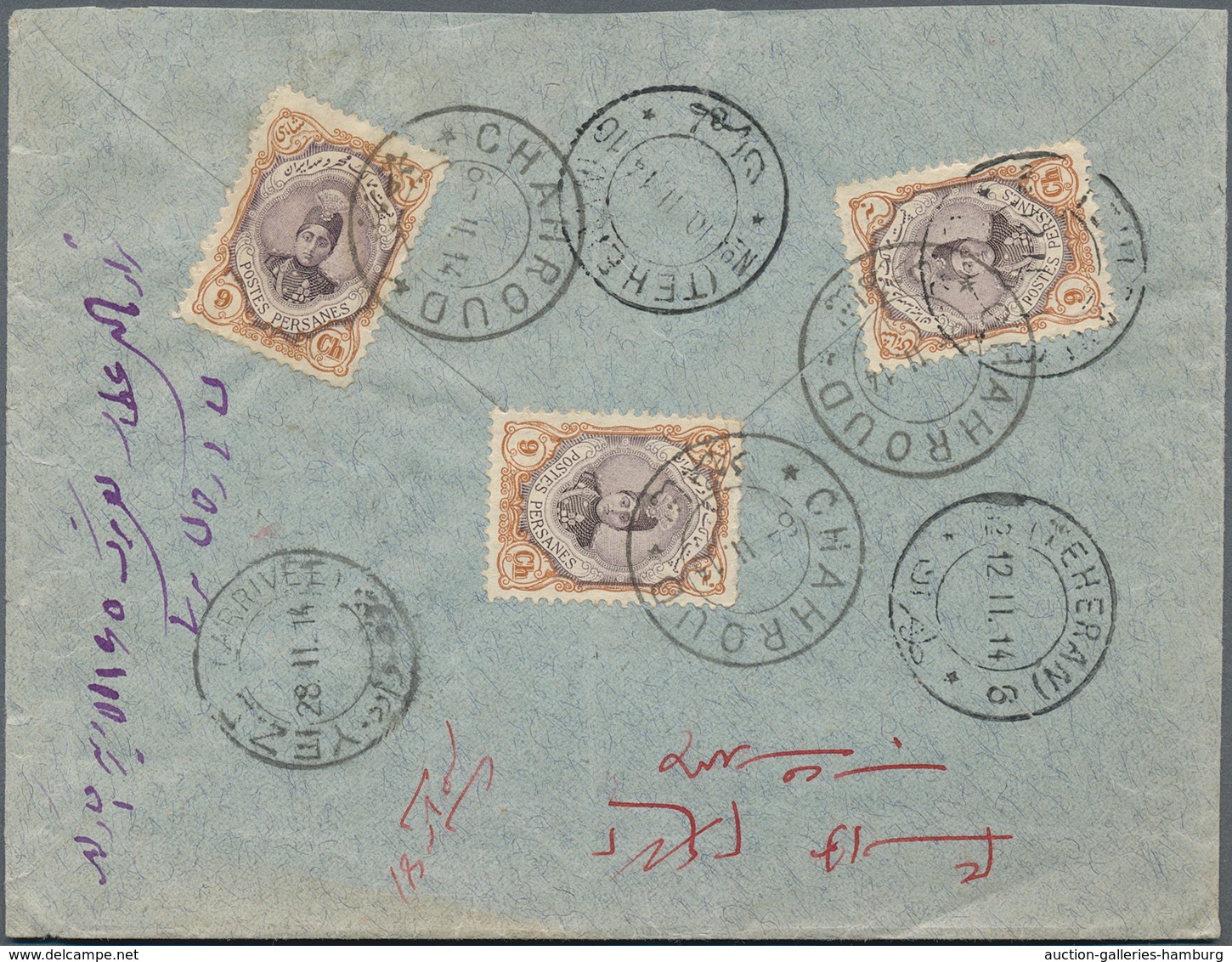 Iran: 1876/1976 (ca.), outstanding accumulation of more than 130 pieces, covers, parcel bills and po