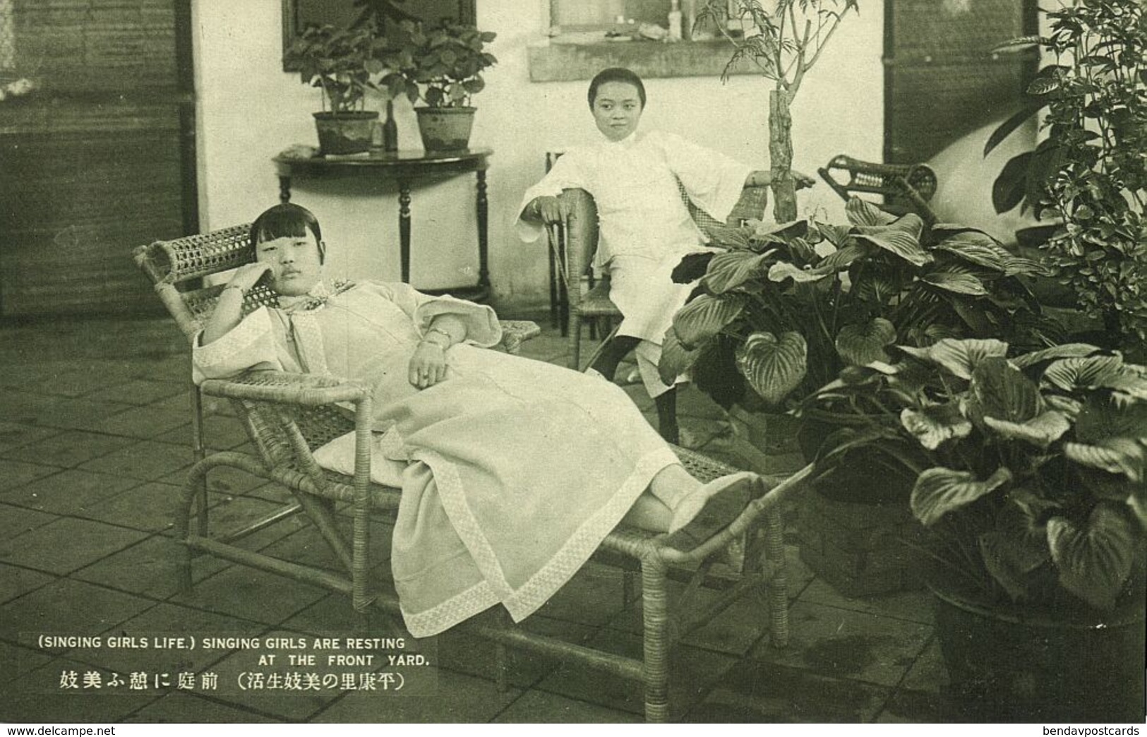 China, Beautiful Sing-Song Girls, Prostitutes Concubines Courtesans (1910s) II - China