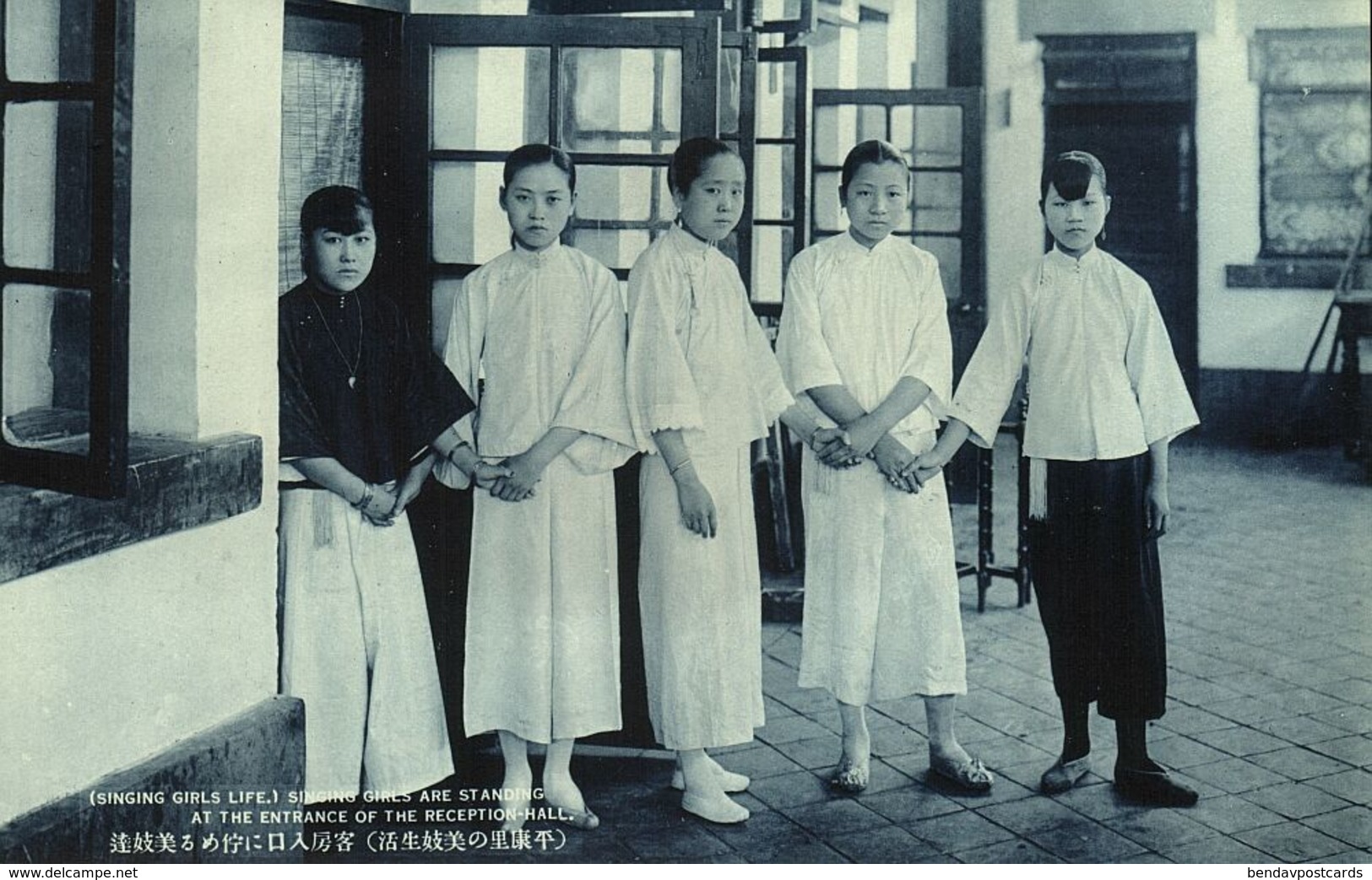 China, Beautiful Sing-Song Girls, Prostitutes Concubines Courtesans (1910s) V - Cina