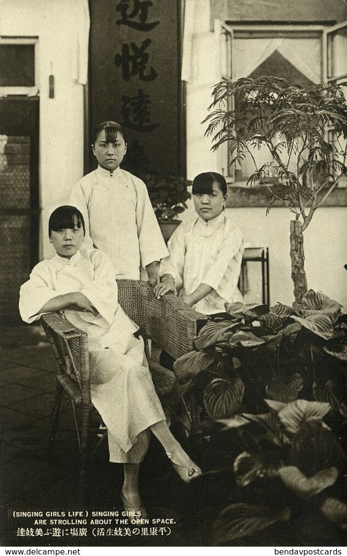 China, Beautiful Sing-Song Girls, Prostitutes Concubines Courtesans (1910s) VIII - China