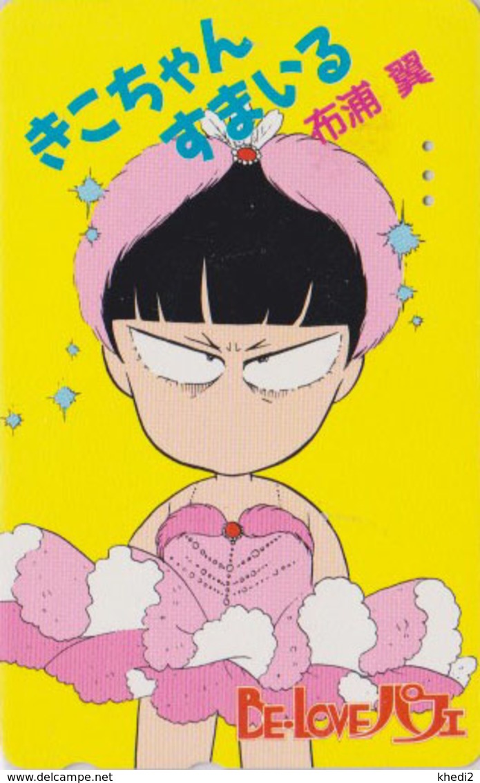 Télécarte Japon / 110-016 - MANGA - BE LOVE - ANIME Japan Phonecard - BD COMICS TK - 11532 - Comics