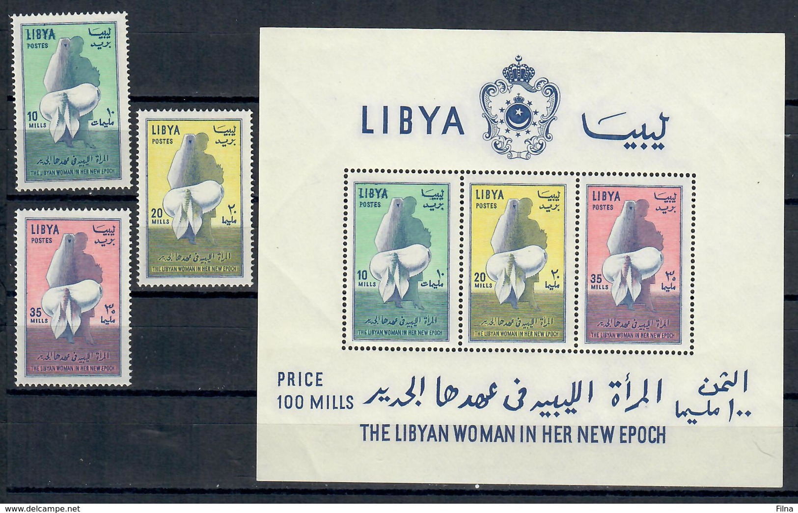 LIBIA 1964 - GIORNATA NAZIONALE DELLA DONNA - SERIE E FOGLIETTO - MNH ** - Libye