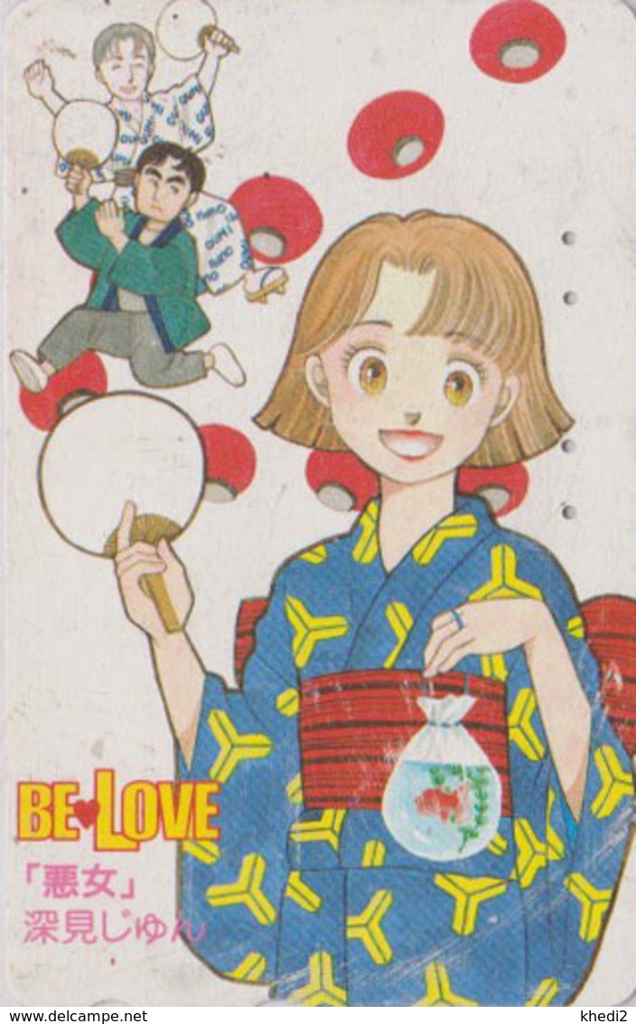 Télécarte Japon / 110-016 - MANGA - BE LOVE - Poisson Rouge - Gold Fish - ANIME Japan Phonecard  - 11543 - BD