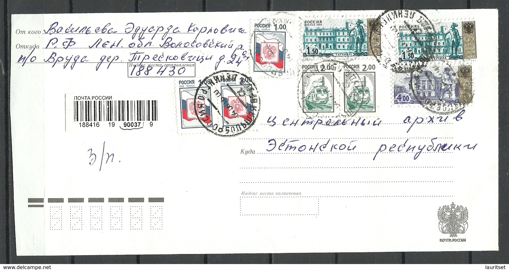 Russland RUSSIA 2005 Registered Cover To Estonia Arhitecture Statue Train Coat Of Arms - Lettres & Documents