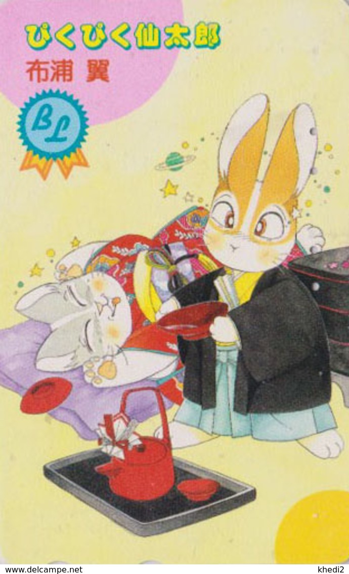 RARE Télécarte Japon / 110-011 - MANGA - BE LOVE - PICPIC - Animal - LAPIN & CHAT - RABBIT & CAT Japan Phonecard - 11548 - BD