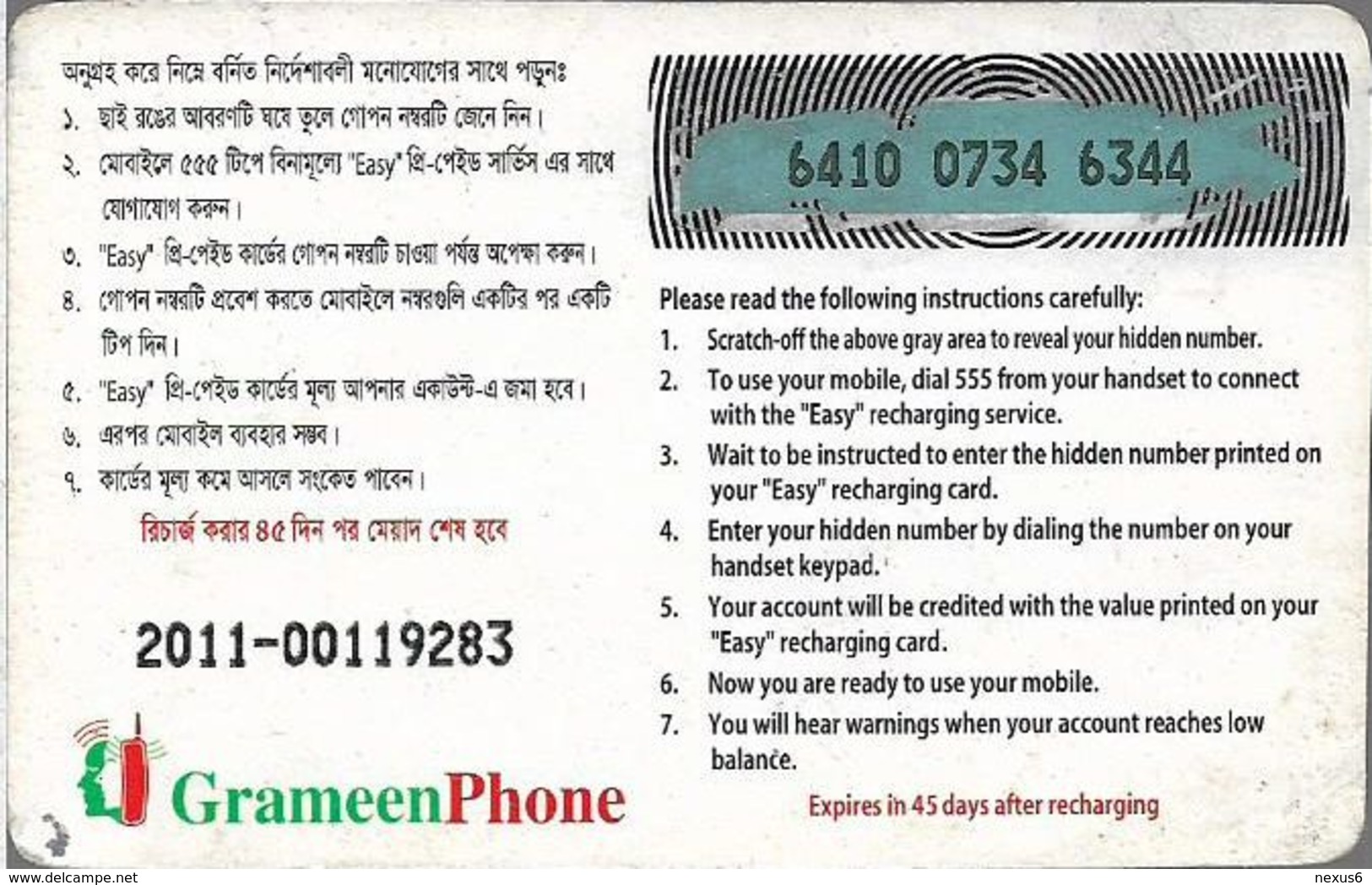 Bangladesh - Grameen Phone - Mobile Red, GSM Refill 600৳, Used - Bangladesh