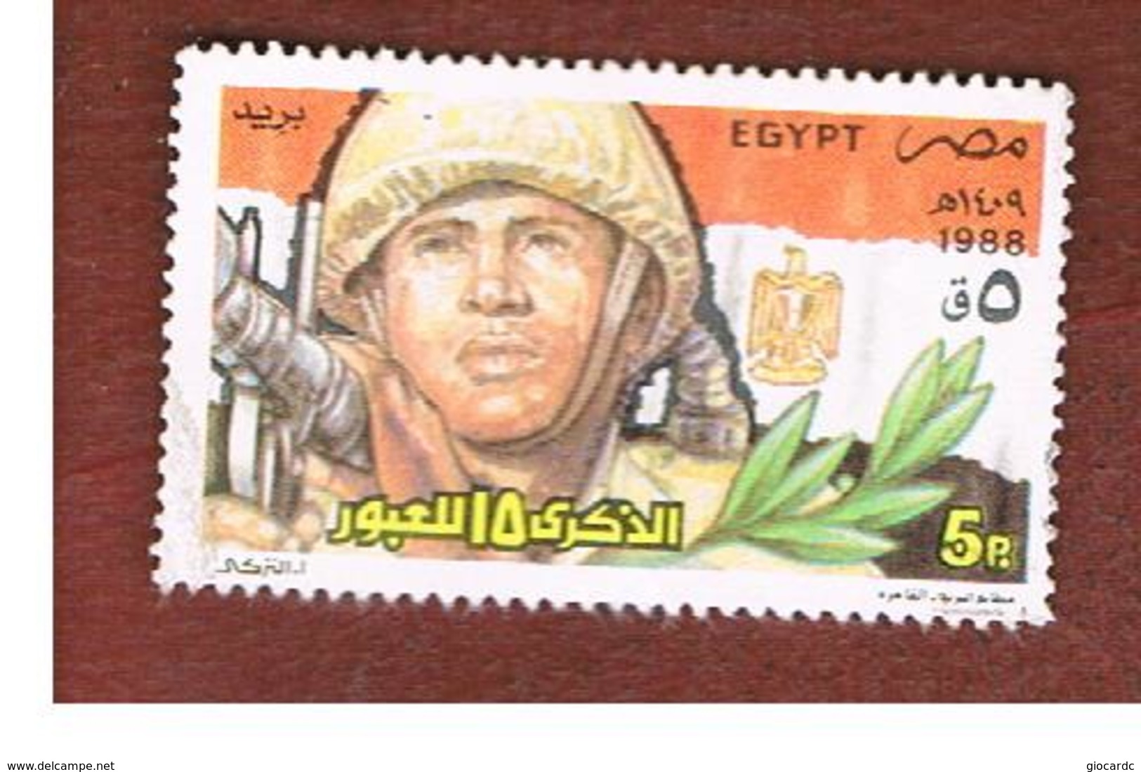 EGITTO (EGYPT) - SG 1701  - 1988  SUEZ CROSSING: SOLDIER   - USED ° - Gebruikt