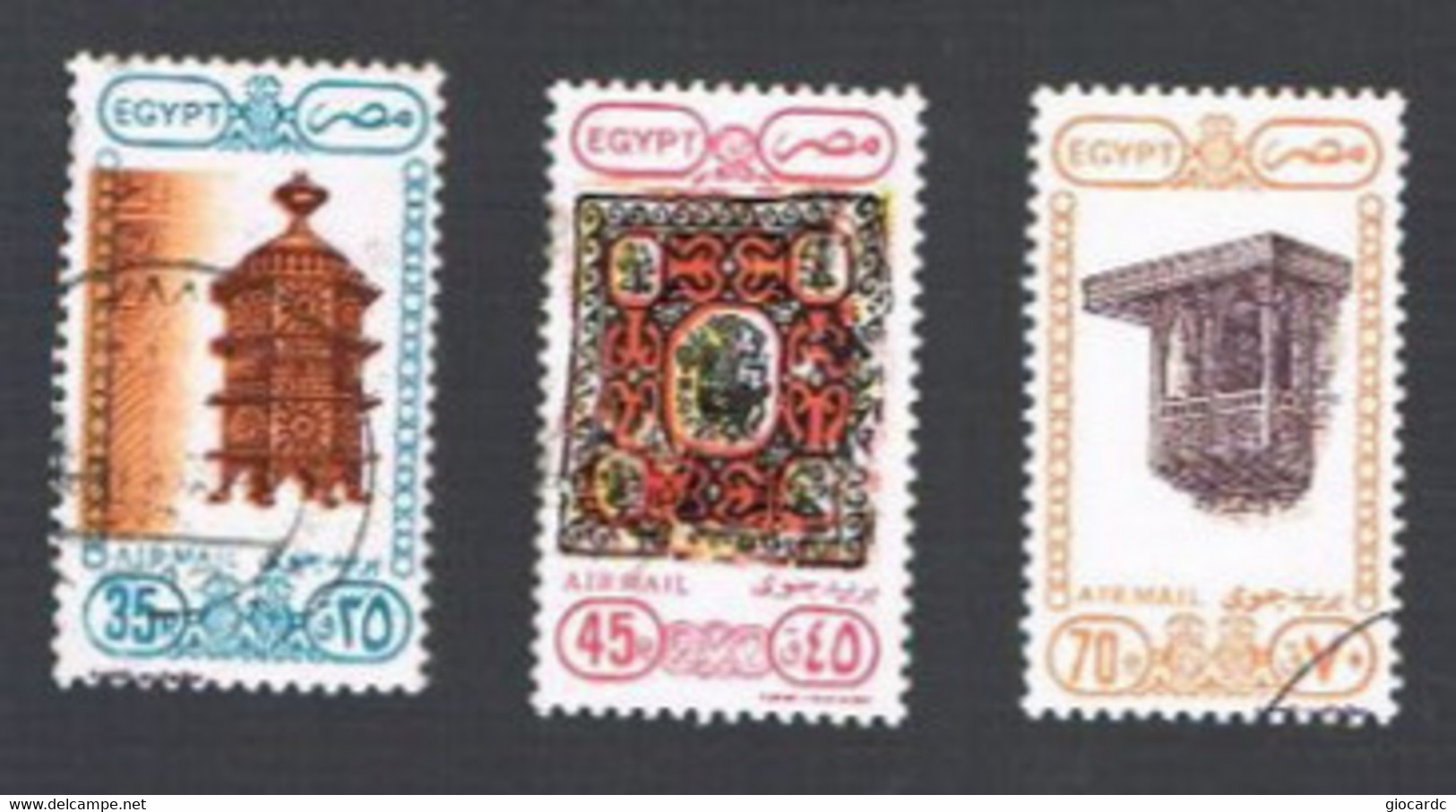 EGITTO (EGYPT) - SG 1724....... - 1989  ART & MOSQUES  - USED ° - Usados