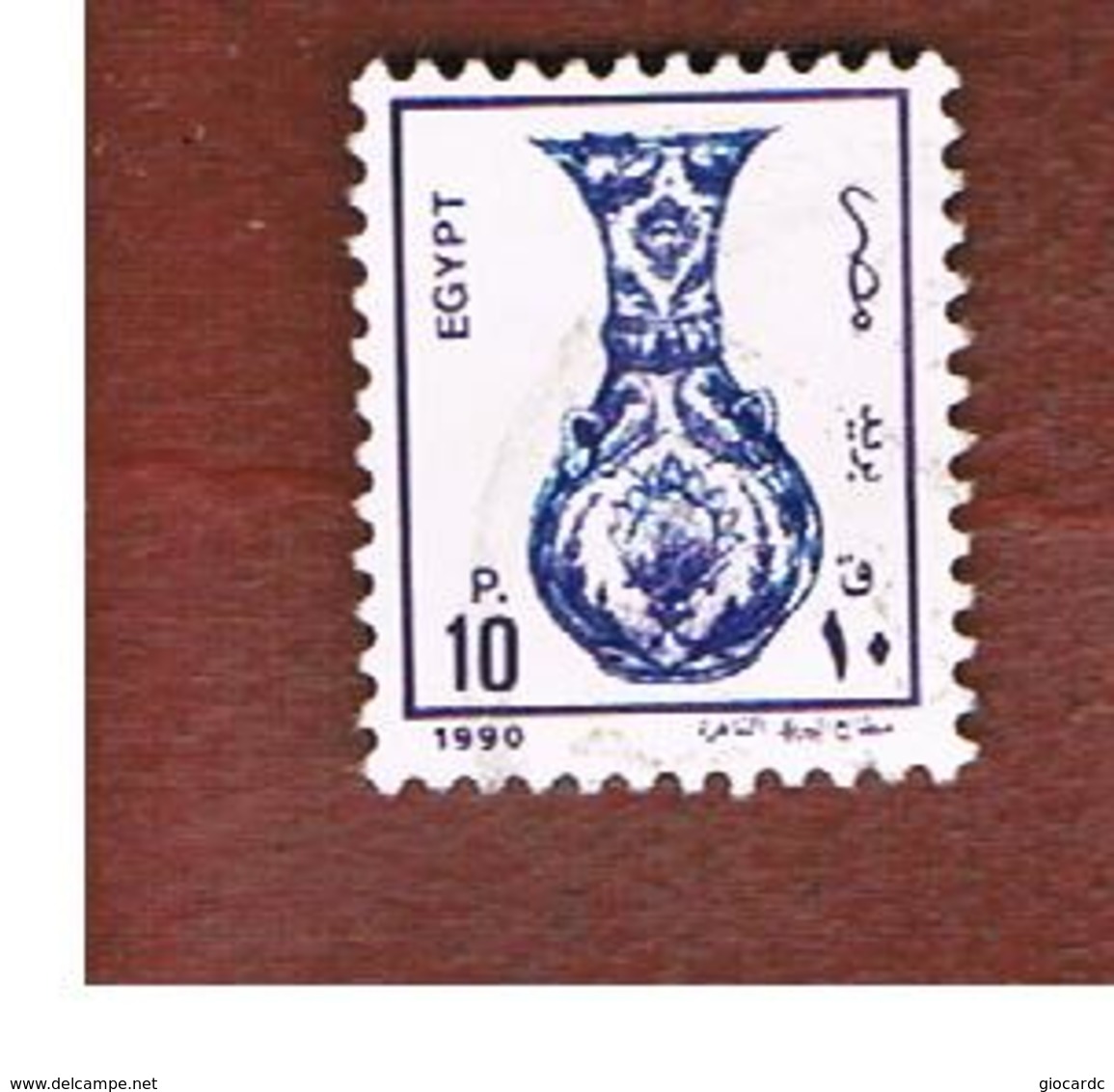 EGITTO (EGYPT) - SG 1773 - 1990 ANCIENT ARTIFACTS: FLASK (18X22)  - USED ° - Used Stamps