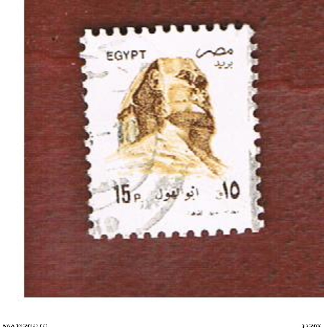 EGITTO (EGYPT) - SG 1866 - 1993 SPHINX (18X22)  - USED ° - Usati