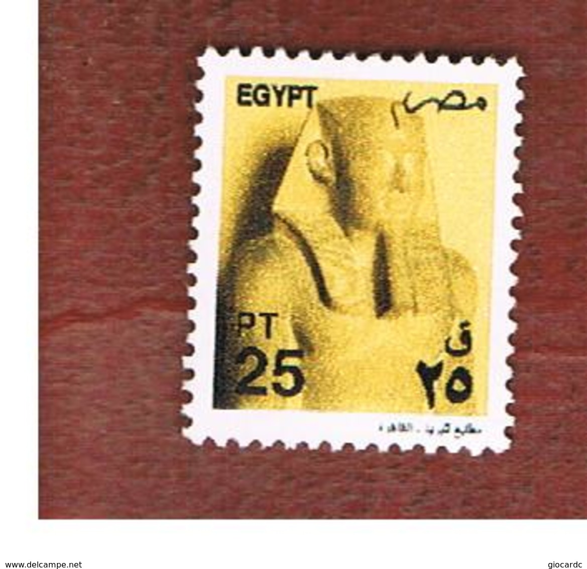 EGITTO (EGYPT) - SG 2235  - 2002 PHARAOH SEOSTRIS III  - USED ° - Usados