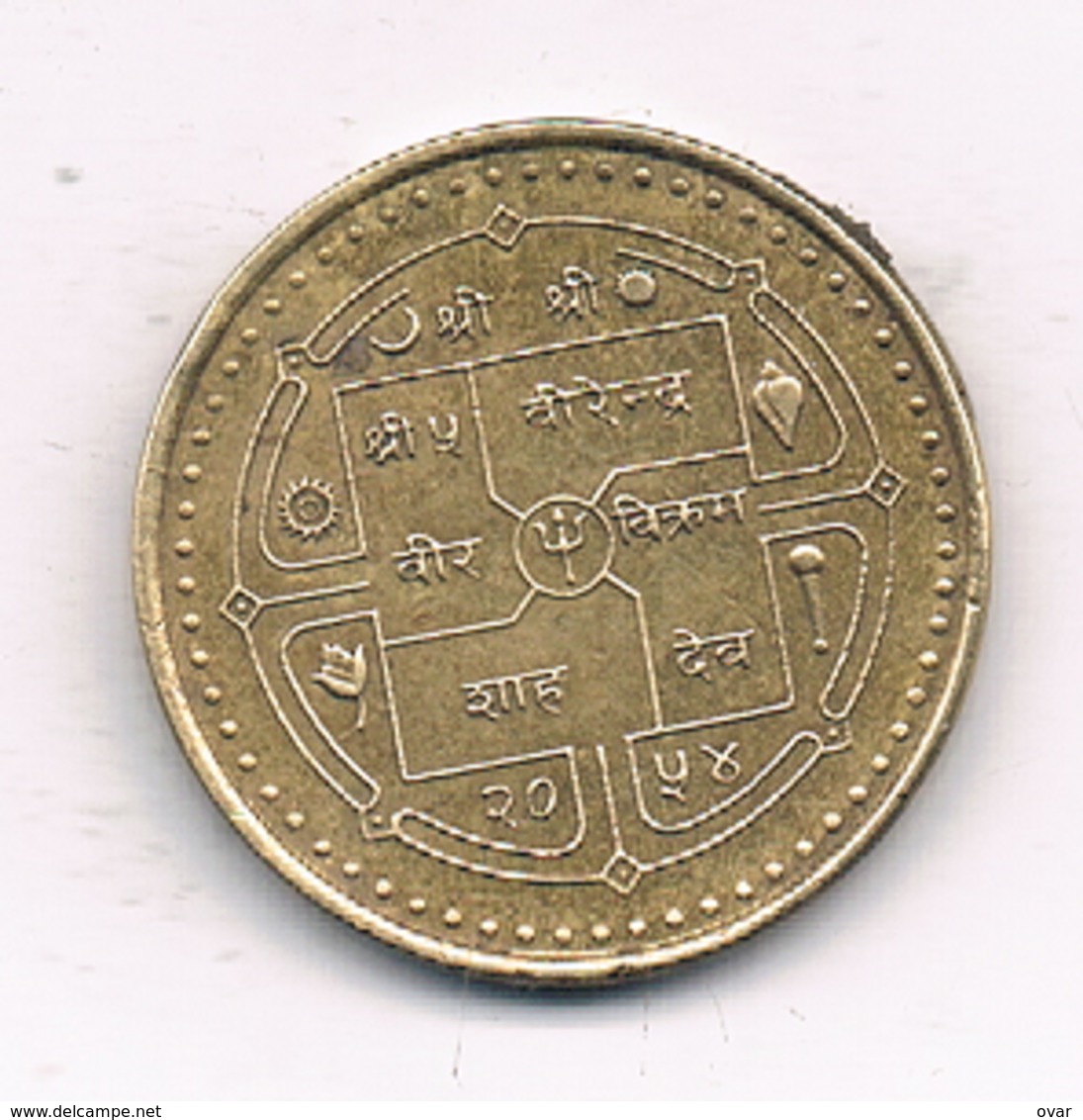 2 RUPEE  2054  NE  NEPAL /0758/ - Nepal