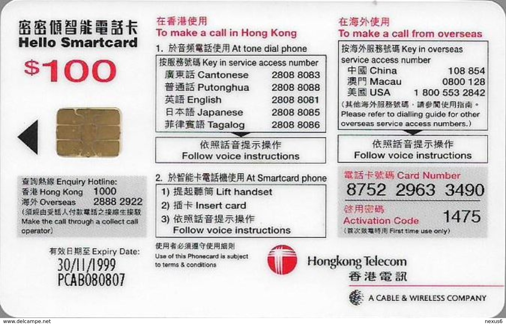 Hong Kong - HKT/C&W (Chip) - Hello Smartcard, Exp. 30.11.1999, Cn. PCAB - 100HK$, Used - Hong Kong