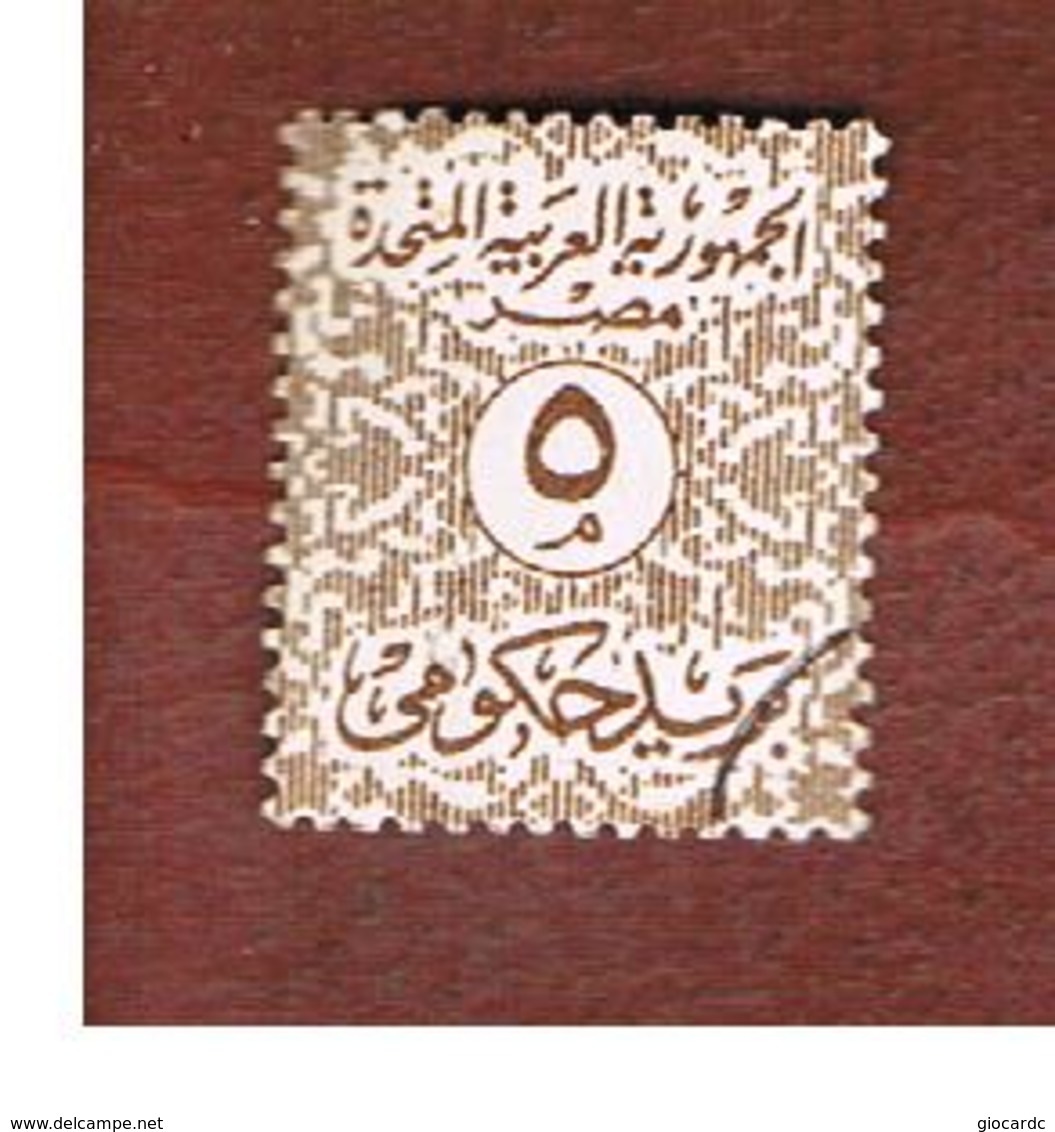 EGITTO (EGYPT) - SG O687  -  1962 OFFICIAL STAMPS  - USED ° - Oficiales